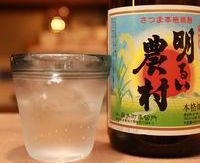 本格焼酎